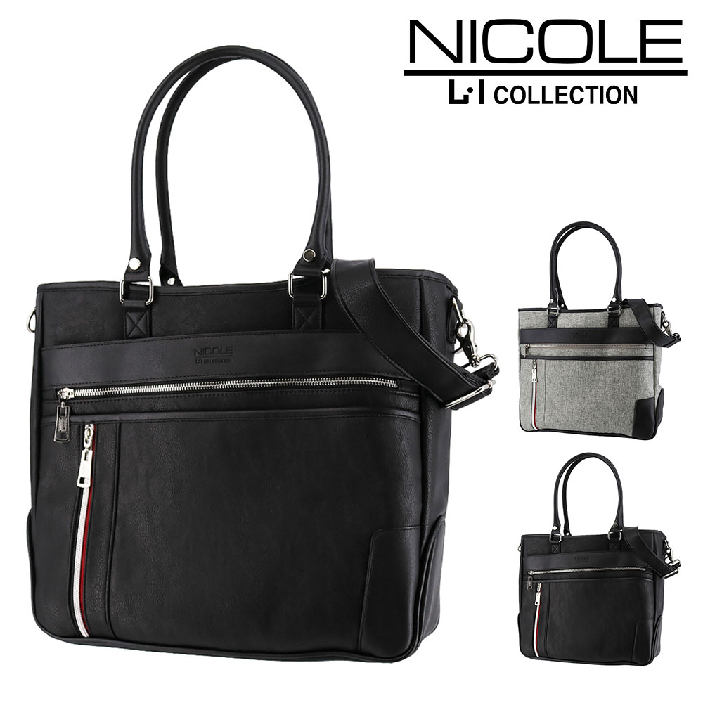 ニコル NICOLE オデッセイ トートバッグ nil245 1.ブラック -01