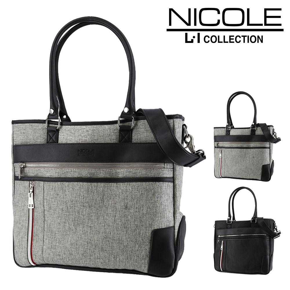 ニコル NICOLE オデッセイ トートバッグ nil245 2.グレー -03