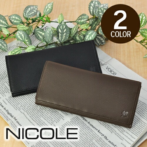 ニコル NICOLE メンディIII 長財布 7308003(7305603) 2.チョコ 41x41