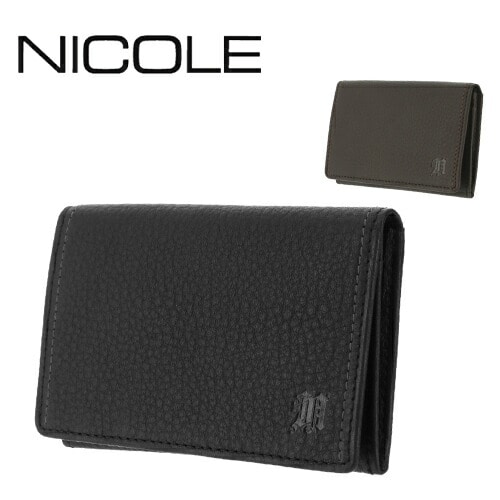 ニコル NICOLE メンディIII 名刺入れ 7308004(7305604) 2.チョコ 41x41