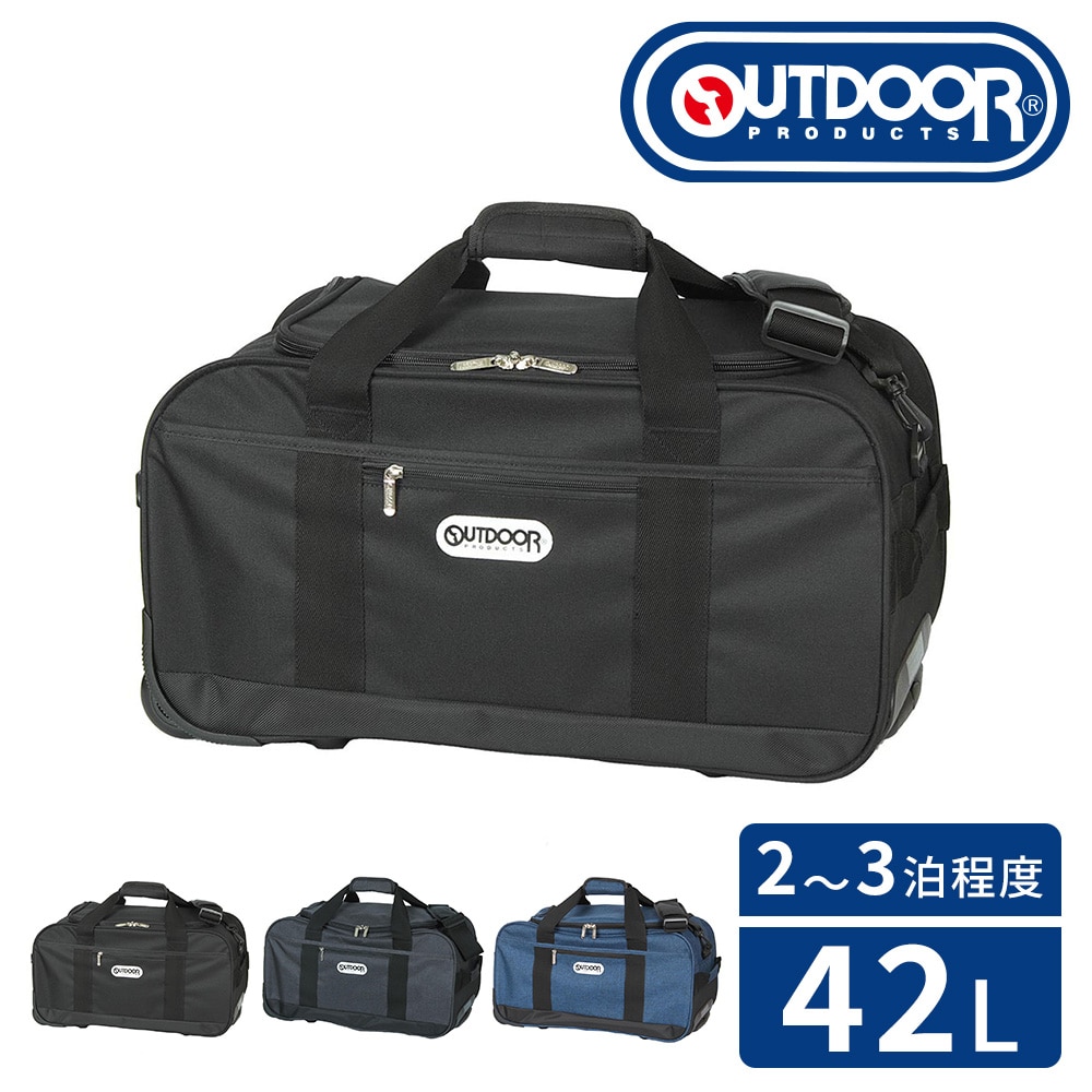 OUTDOOR PRODUCTS 3wayボストンバッグ 42L 【キャリー】 62400 62078 10x10 1.ブラック