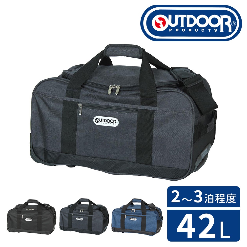 OUTDOOR PRODUCTS 3wayボストンバッグ 42L 【キャリー】 62400 62078 11x12 2.グレー