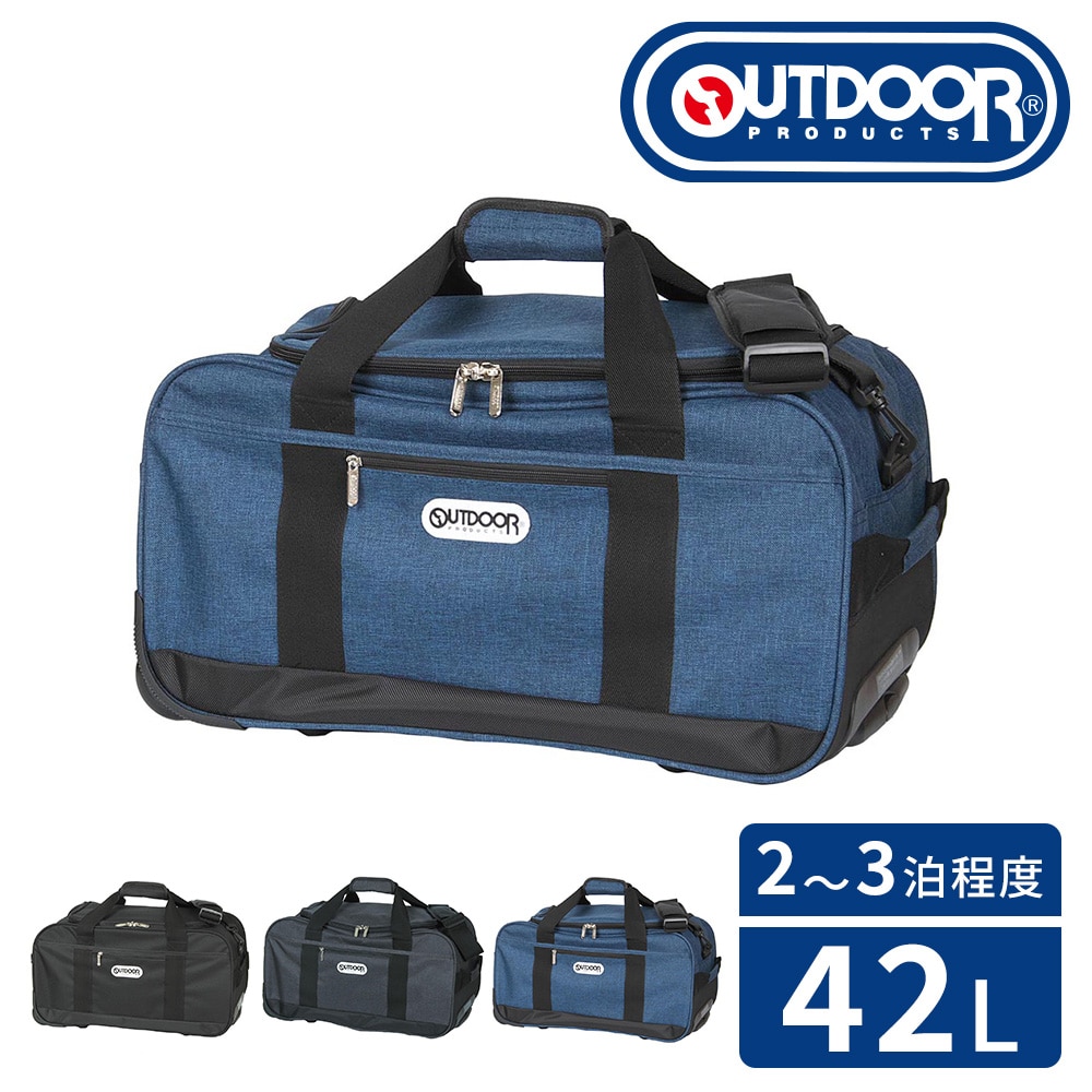 OUTDOOR PRODUCTS 3wayボストンバッグ 42L 【キャリー】 62400 62078 60x60 3.ネイビー