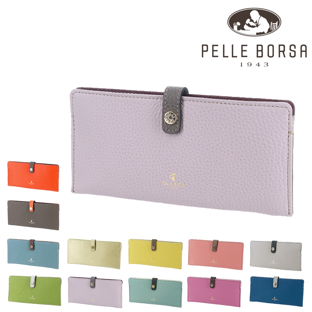 ペレボルサ PELLE BORSA レネットグッズ 長財布 204707 9.ライラック 88xll