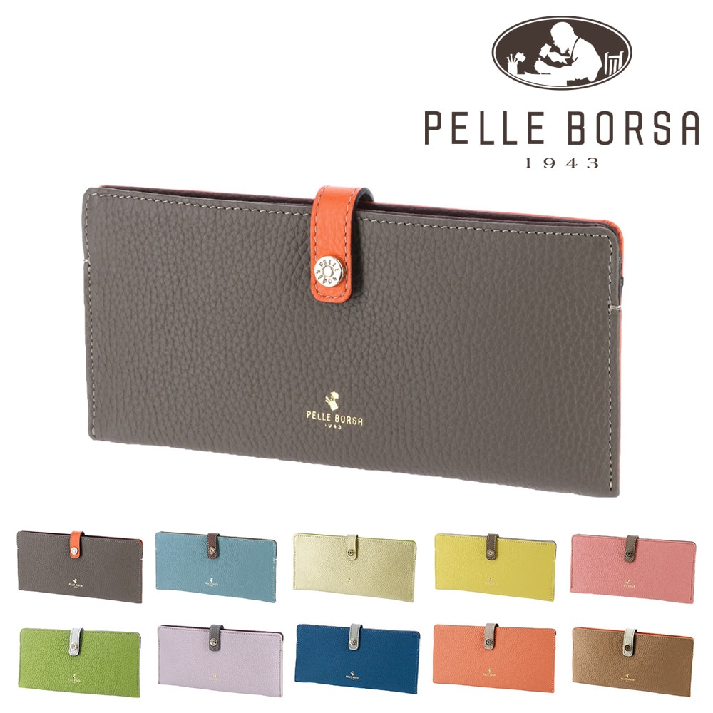 ペレボルサ 長財布 極薄財布 薄い財布 薄型 日本製 牛革 PELLE BORSA レネットグッズ 204707 レディース 送料無料 誕生日プレゼント ギフト ラッピング無料 【正規代理店】 1.トープ -46xta
