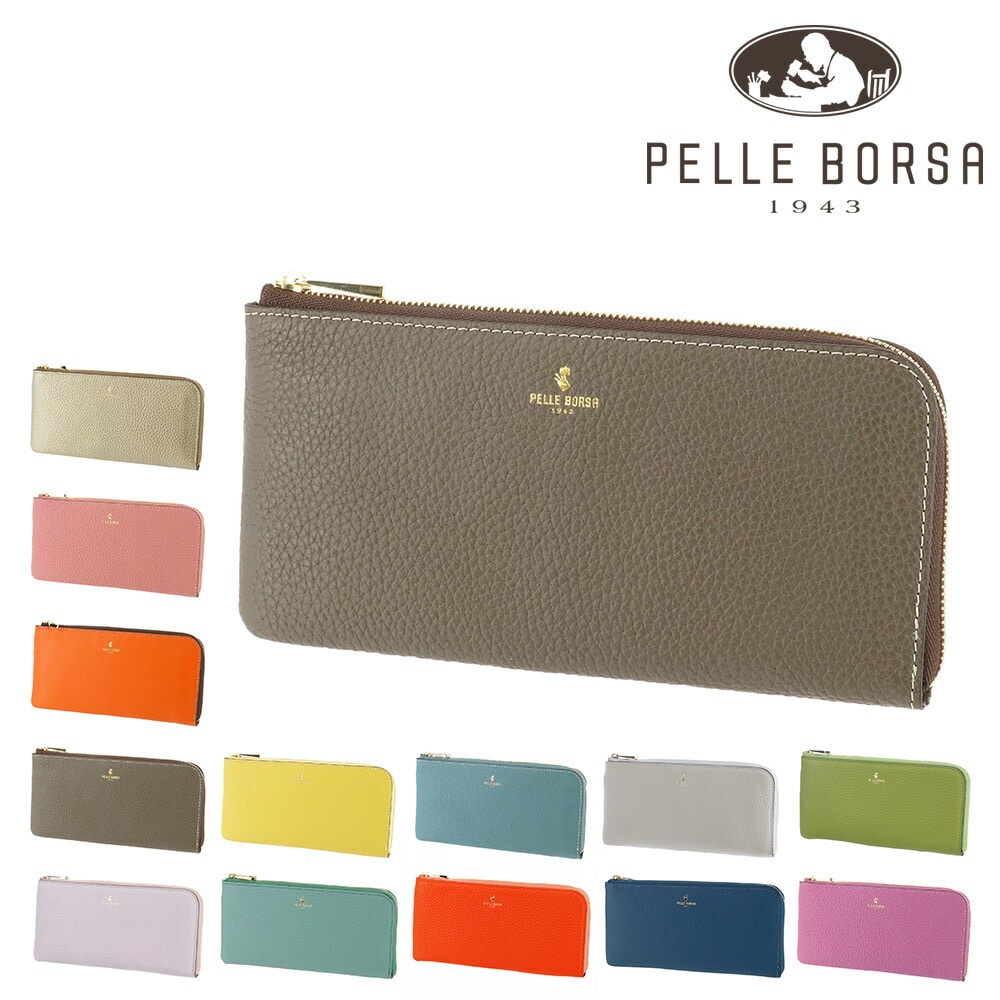 ペレボルサ PELLE BORSA レネットグッズ 【日本製】 L字ファスナー長財布 204785 (ベトナム製 204718) トープ 46xta トープ