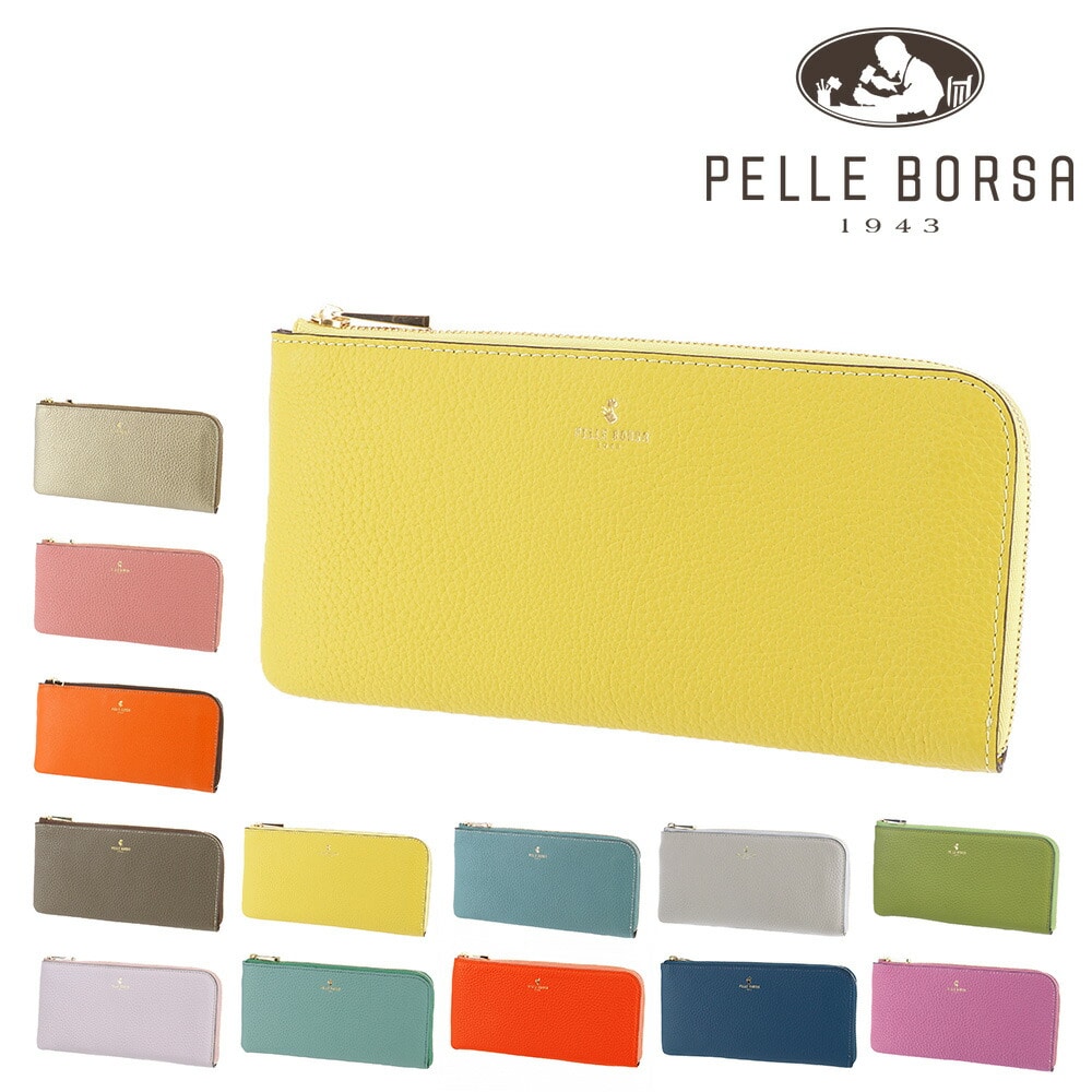 ペレボルサ PELLE BORSA レネットグッズ 【日本製】 L字ファスナー長財布 204785 (ベトナム製 204718) イエロー 53xye イエロー