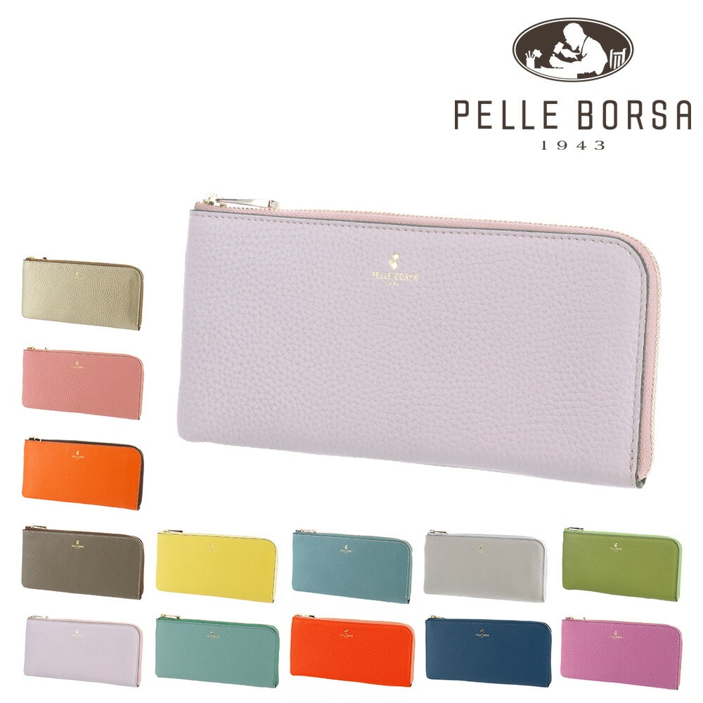ペレボルサ PELLE BORSA レネットグッズ 【日本製】 L字ファスナー長財布 204785 (ベトナム製 204718) ライラック 88xll ライラック