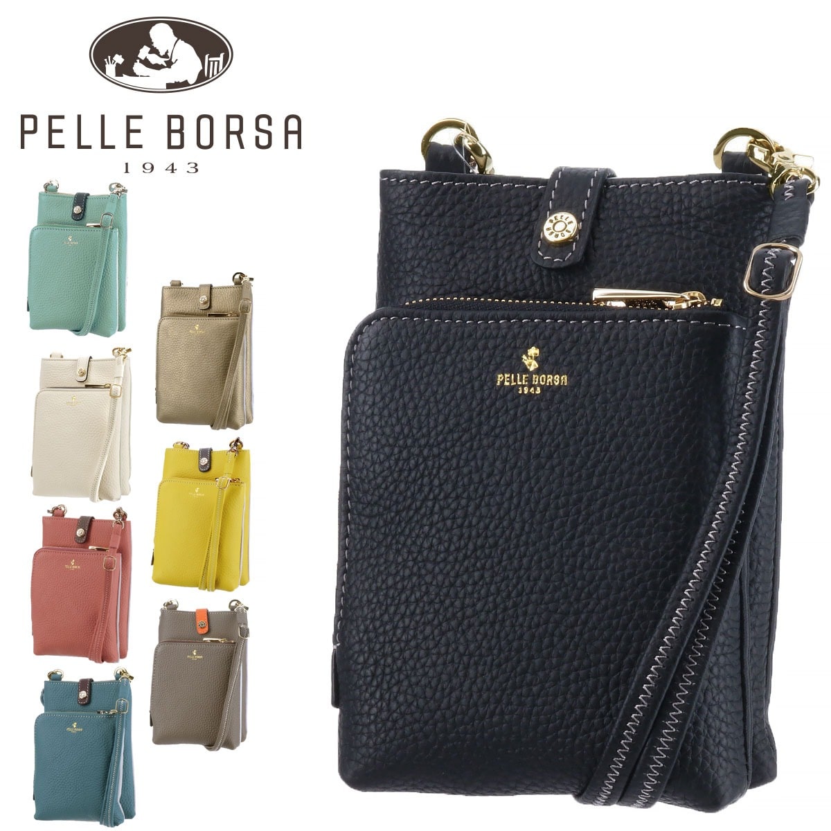ペレボルサ PELLE BORSA マイクロショルダー Reinette Goods レネットグッズ 204746 5.イエロー 53xye