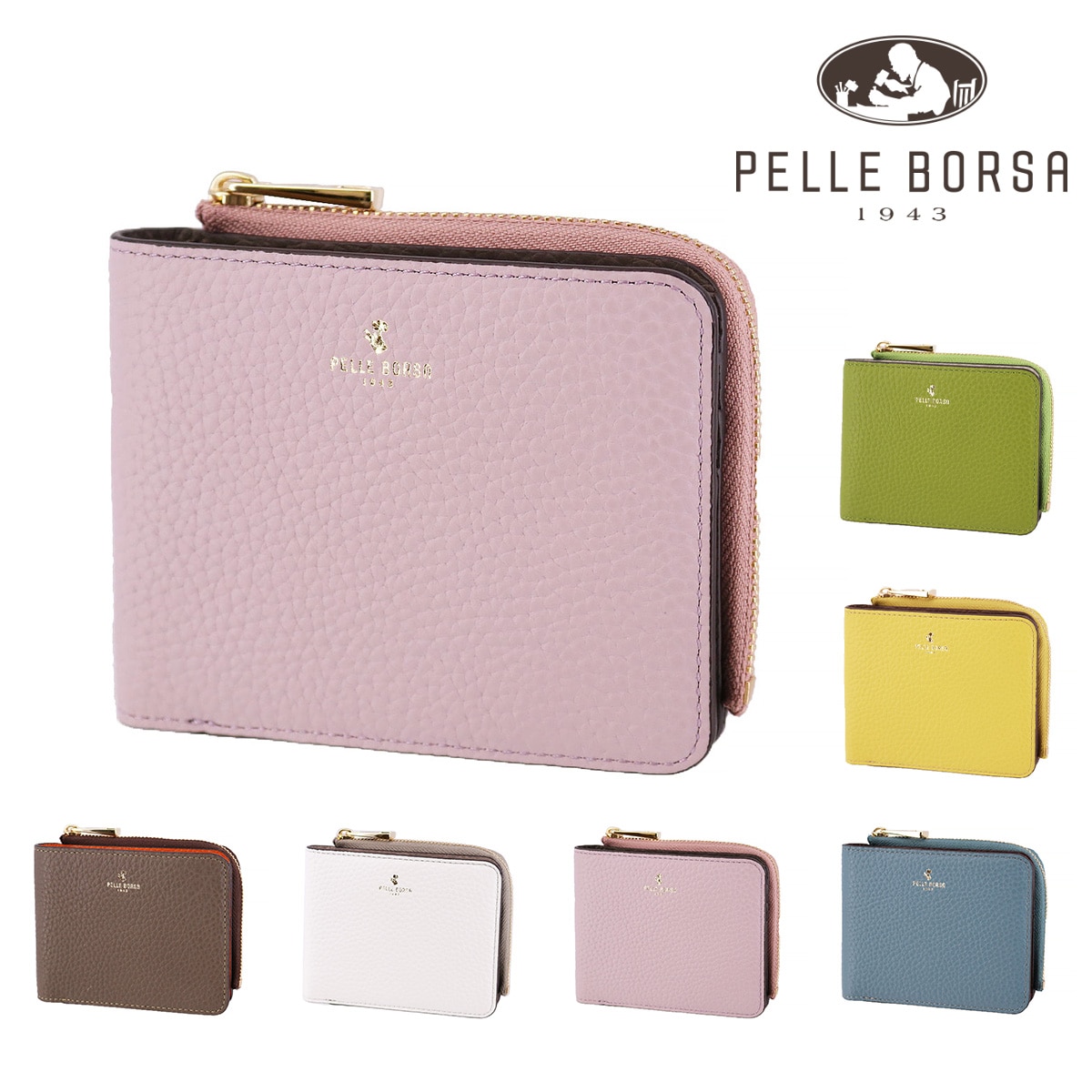 ペレボルサ PELLE BORSA レネットグッズ L字ファスナー二つ折り財布 204783 5.ライラック -88xll