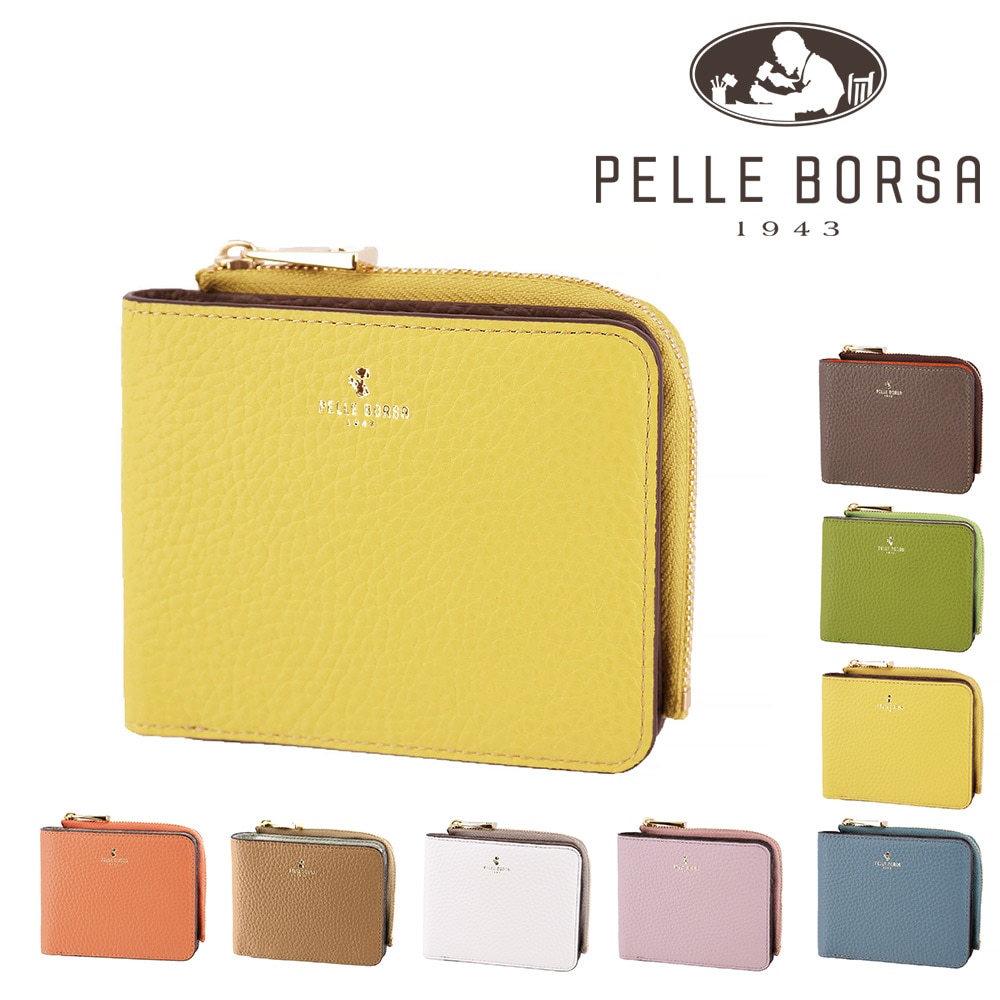 ペレボルサ 財布 二つ折り財布 L字ファスナー ウォレット コンパクト ミニ財布 小さめ 軽い 本革 PELLE BORSA レネットグッズ 204783 レディース 送料無料 誕生日プレゼント ギフト ラッピング無料 【正規代理店】 3.イエロー -53xye