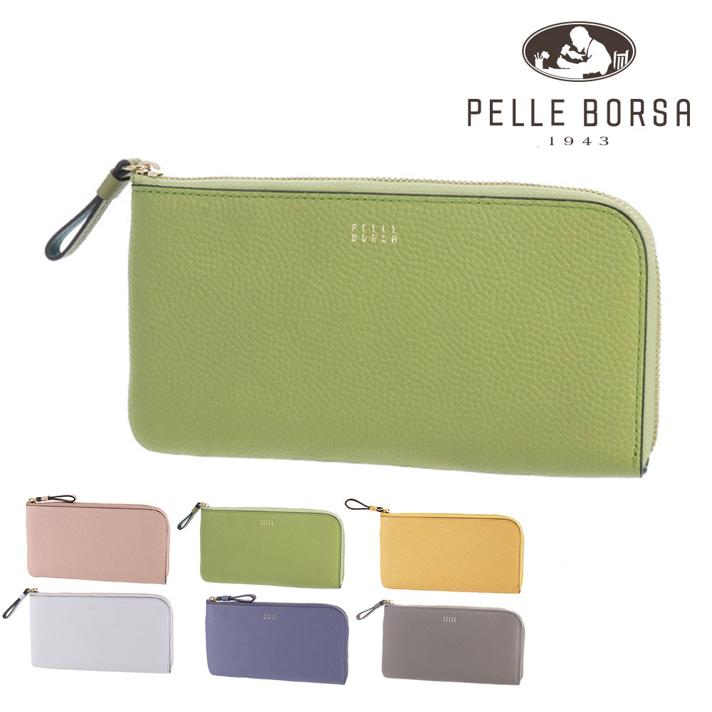 ペレボルサ 財布 長財布 小銭入れ付き PELLE BORSA フィーネグッズ L字ファスナーコンパクト長財布 205443 本革 レディース 送料無料 誕生日プレゼント ギフト ラッピング無料【正規代理店】 2.レタスグリーン -58xltg