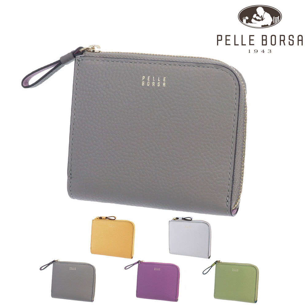 ペレボルサ PELLE BORSA フィーネグッズ L字ファスナーミニ財布 205444 1.トープ -46xta