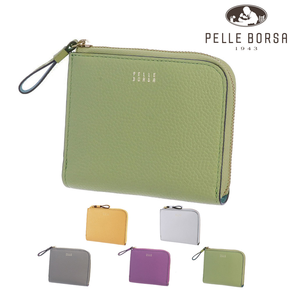 ペレボルサ PELLE BORSA フィーネグッズ L字ファスナーミニ財布 205444 2.レタスグリーン -58xltg