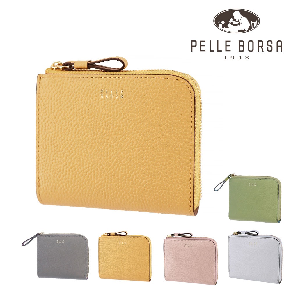 ペレボルサ 財布 二つ折り財布 折財布 PELLE BORSA フィーネグッズ L字ファスナーミニ財布 205444 牛革 レディース 送料無料 誕生日プレゼント ギフト ラッピング無料 【正規代理店】 3.エクルベージュ -18xeb