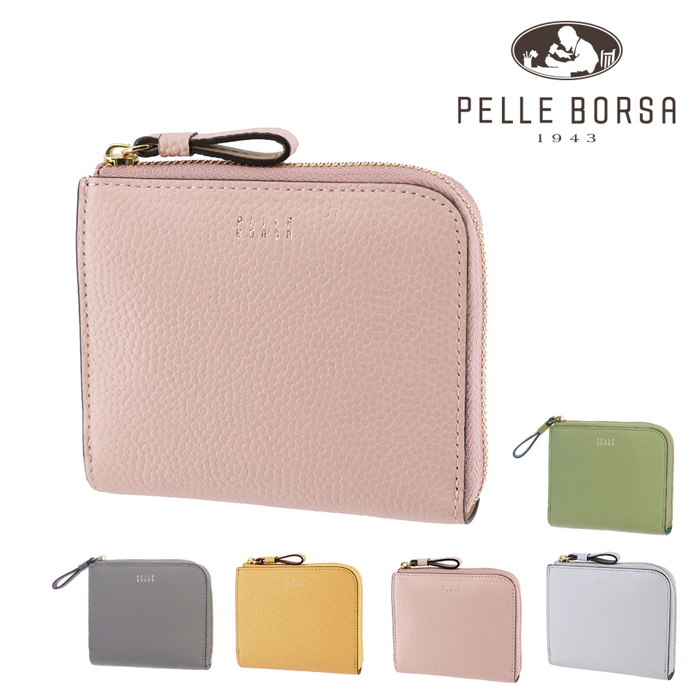 ペレボルサ 財布 二つ折り財布 折財布 PELLE BORSA フィーネグッズ L字ファスナーミニ財布 205444 牛革 レディース 送料無料 誕生日プレゼント ギフト ラッピング無料 【正規代理店】 5.ペールピンク -pp