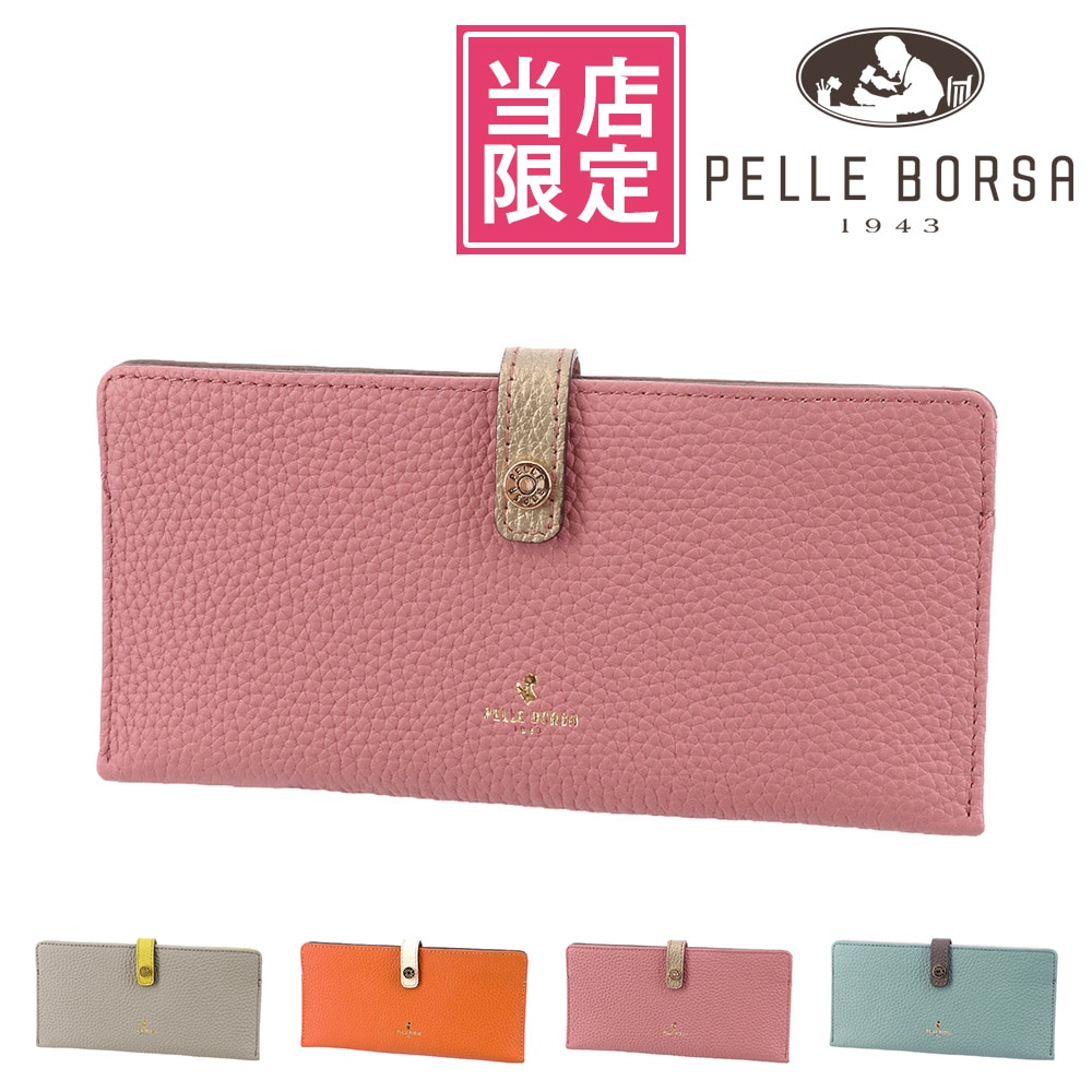 【別注】ペレボルサ PELLE BORSA 長財布 レネットグッズ 207021 3.ピンクベージュxサンドゴールド 29xcp