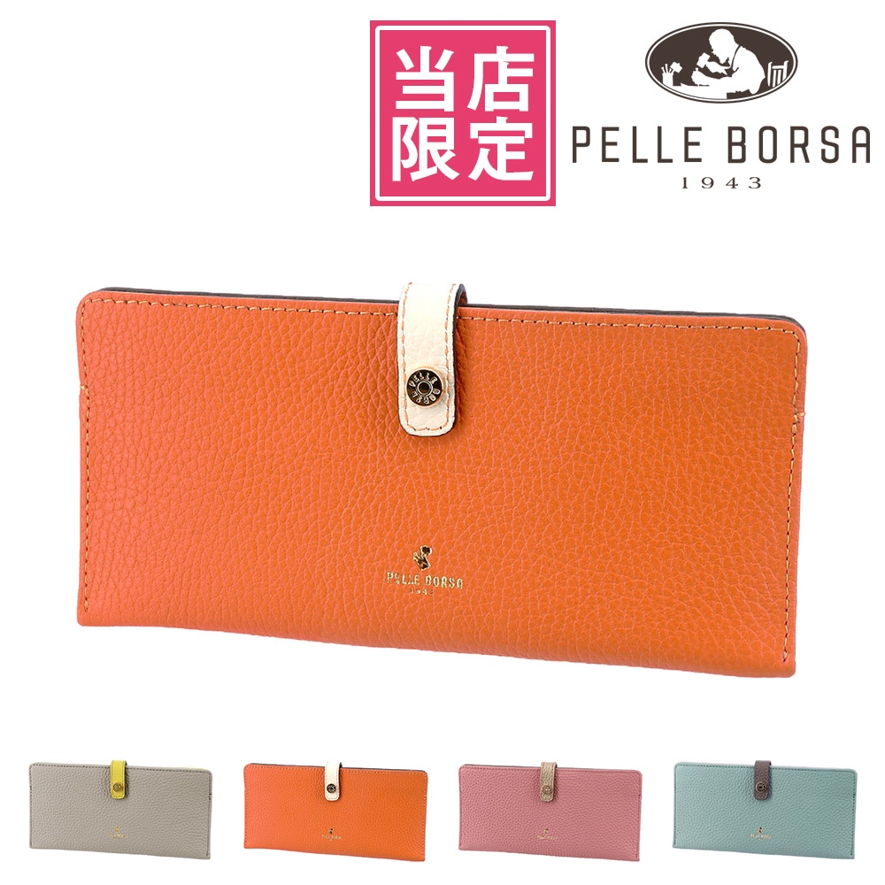 【別注】ペレボルサ PELLE BORSA 長財布 レネットグッズ 207021 2.オレンジキャメルxオフホワイト 34xor