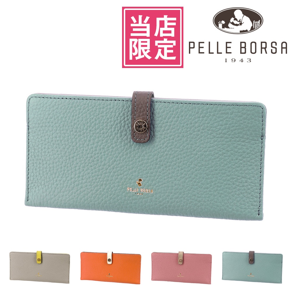 【別注】ペレボルサ PELLE BORSA 長財布 レネットグッズ 207021 4.ミントグリーンxチョコブラウン 54xmtg
