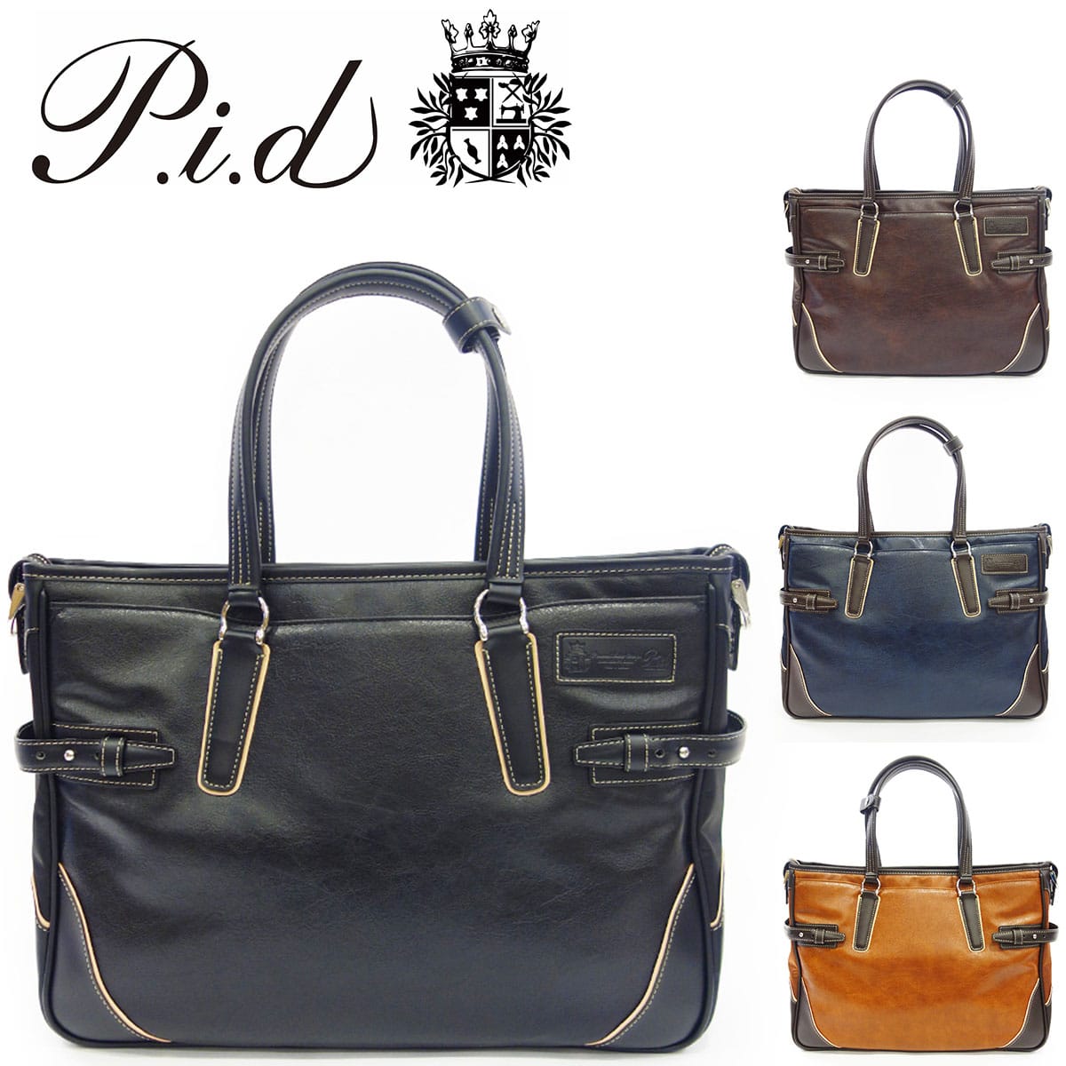 ピーアイディー P.I.D ビジネスバッグ ブリーフケース pic104 1.ブラック 10x10