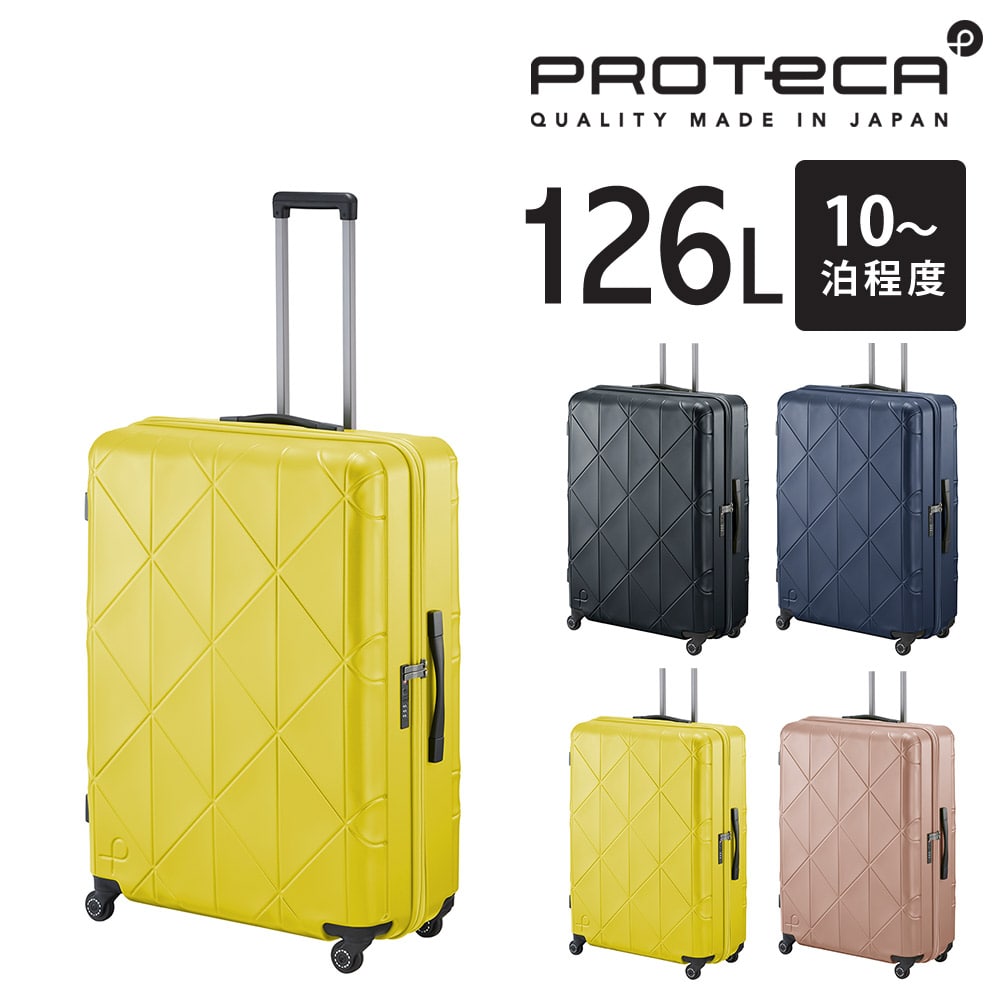 【メーカー直送】スーツケース キャリーケース (126L) 10泊～ ハード 大容量 日本製 旅行かばん PROTECA プロテカ【コーリー2】 01485  メンズ レディース 送料無料 誕生日プレゼント ギフト【正規代理店】 4.シトラスイエロー -13