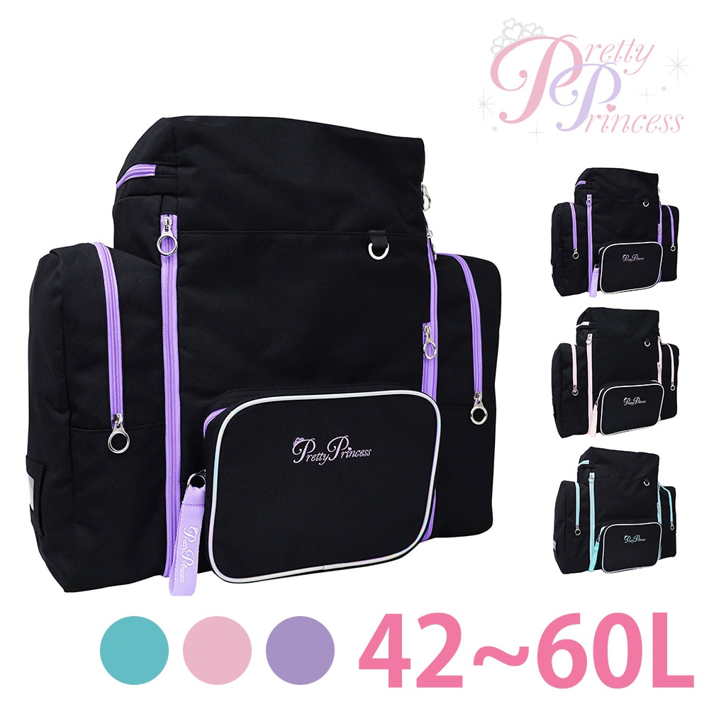 プリティプリンセス Pretty Princess リュックサック pp04 2.ブラックラベンダー -99xpp04bklv