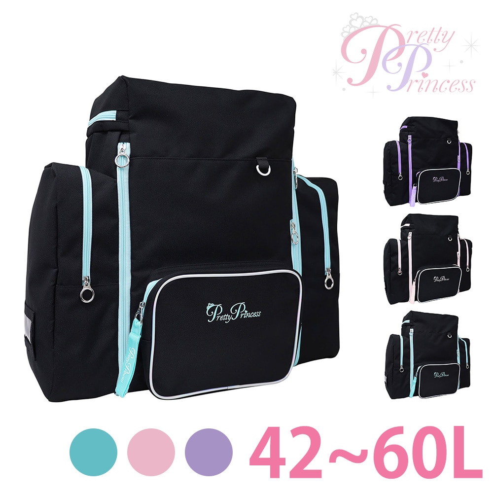 プリティプリンセス Pretty Princess リュックサック pp04 1.ブラックミント -99xpp04bkmt