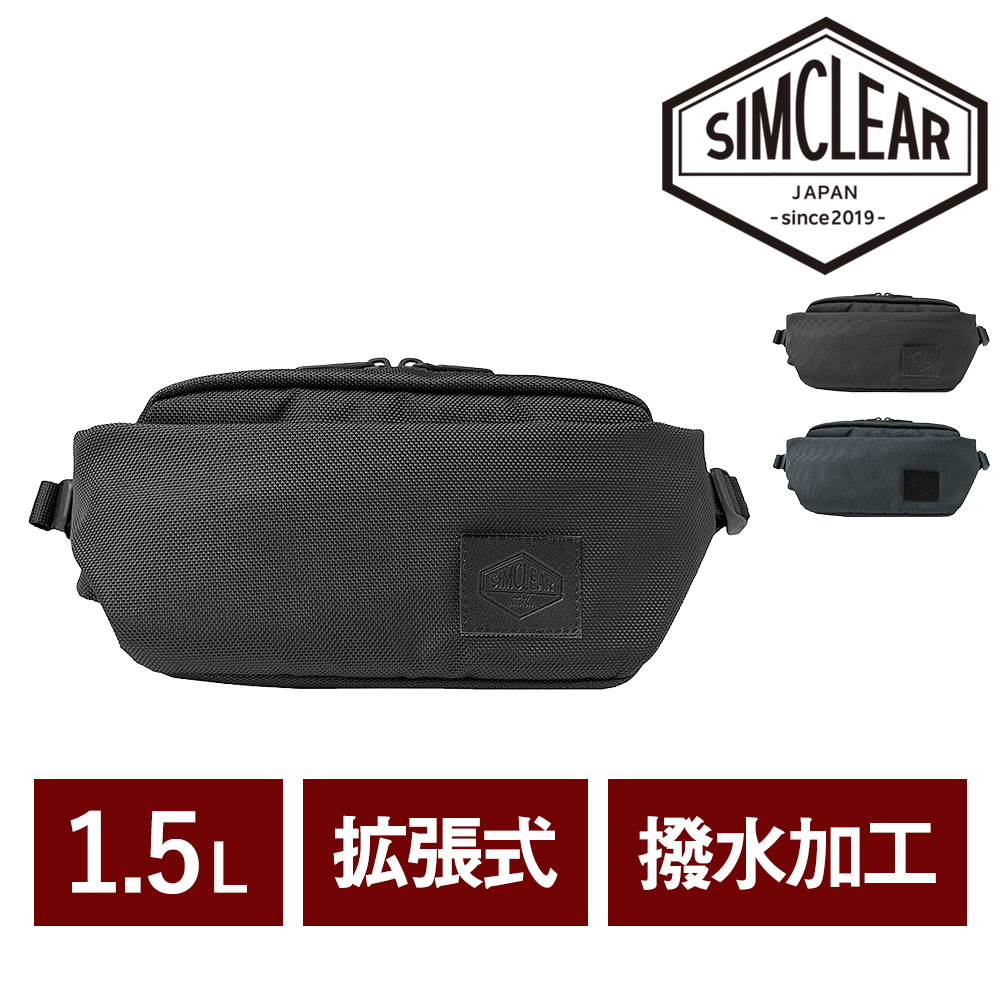 シムクリア ウエストバッグ ヒップバッグ ボディバッグ SIMCLEAR ツナグバッグ ランナー 500ml対応 TSB09 メンズ レディース 送料無料 誕生日プレゼント ギフト ラッピング無料 正規代理店 1.ブラック -99xtsb09bk
