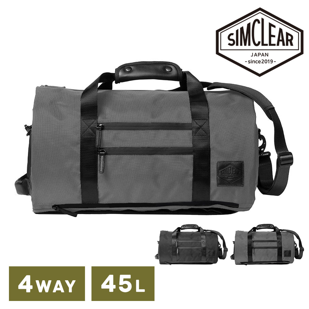 シムクリア ガーメントバッグ ボストンバッグ バックパック ショルダーバッグ SIMCLEAR ツナグバッグ トラベラープラス A4 B5 3泊 4泊 5泊用 TSB11 メンズ レディース 送料無料 あす楽 誕生日プレゼント ギフト ラッピング無料 【正規代理店】 2.グレー -99xtsb11gr