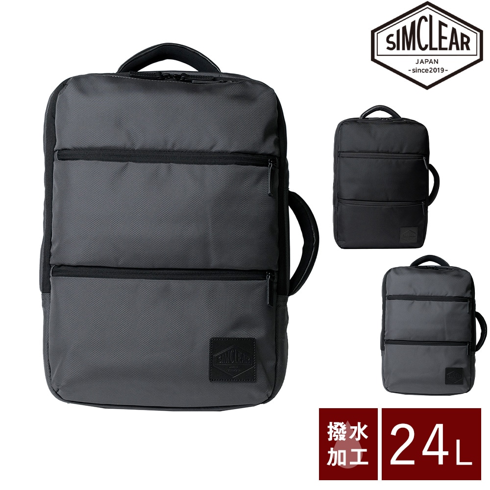 シムクリア バッグ 2WAYビジカジリュック リュックサック ビジネスリュック デイパック バックパック SIMCLEAR ツナグバッグスクエア A3 B4 A4 B5 tsb12 メンズ レディース 誕生日プレゼント ギフト 【正規代理店】 2.グレー -99xtsb12gr