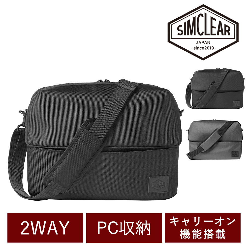 シムクリア バッグ ショルダーバッグ クラッチバッグ ビジネス 斜め掛け 2WAY SIMCLEAR ツナグバッグ スウィフト 8.2L A4 B5 tsb16 メンズ レディース 誕生日プレゼント ギフト  【正規代理店】 1.ブラック -99xtsb16bk