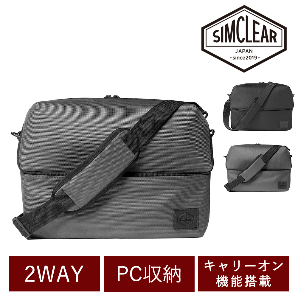 シムクリア バッグ ショルダーバッグ クラッチバッグ ビジネス 斜め掛け 2WAY SIMCLEAR ツナグバッグ スウィフト 8.2L A4 B5 tsb16 メンズ レディース 誕生日プレゼント ギフト 【正規代理店】 2.グレー -99xtsb16gr