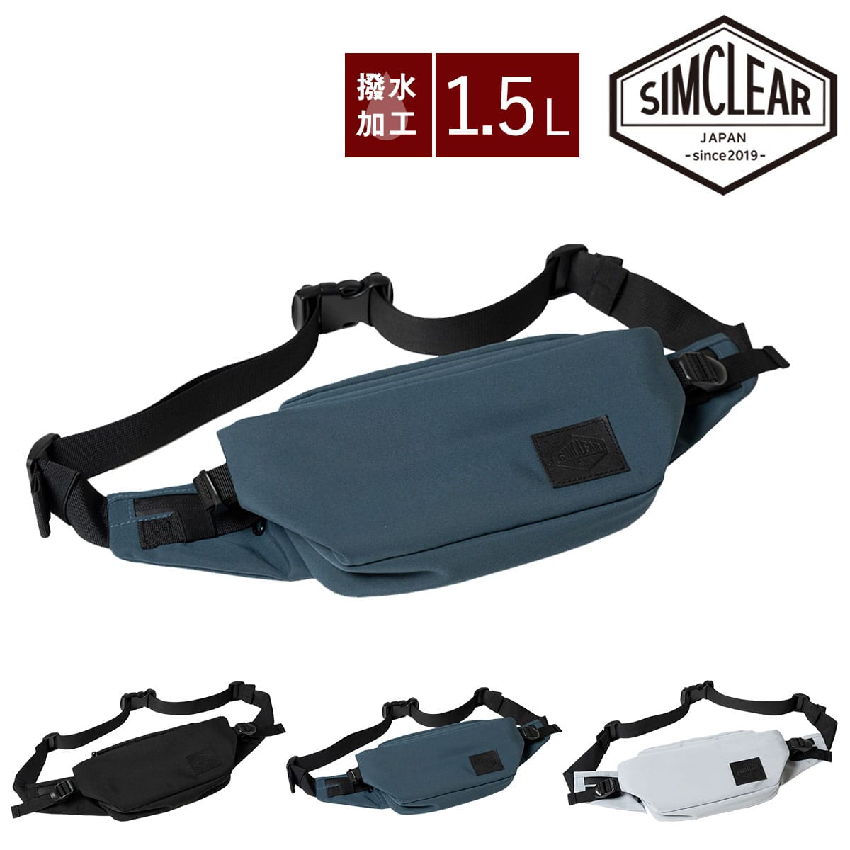 シムクリア バッグ ウエストバッグ ヒップバッグ ボディバッグ SIMCLEAR ツナグバッグ ランナーシティ B6 1.5L tsb19 メンズ レディース 誕生日プレゼント ギフト プレゼント ラッピング 【正規代理店】 2.ダスティーブルー -99xtsb19db