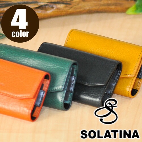 ソラチナ SOLATINA キーケース sw-6003552xye 2.イエロー bfss25