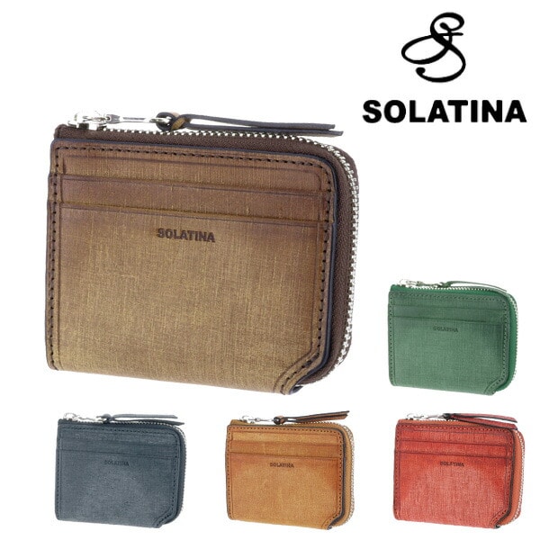 ソラチナ SOLATINA キーコインケース キーケース コインケース 小銭入れ sw-70015 34xor 2.オレンジ bfss25