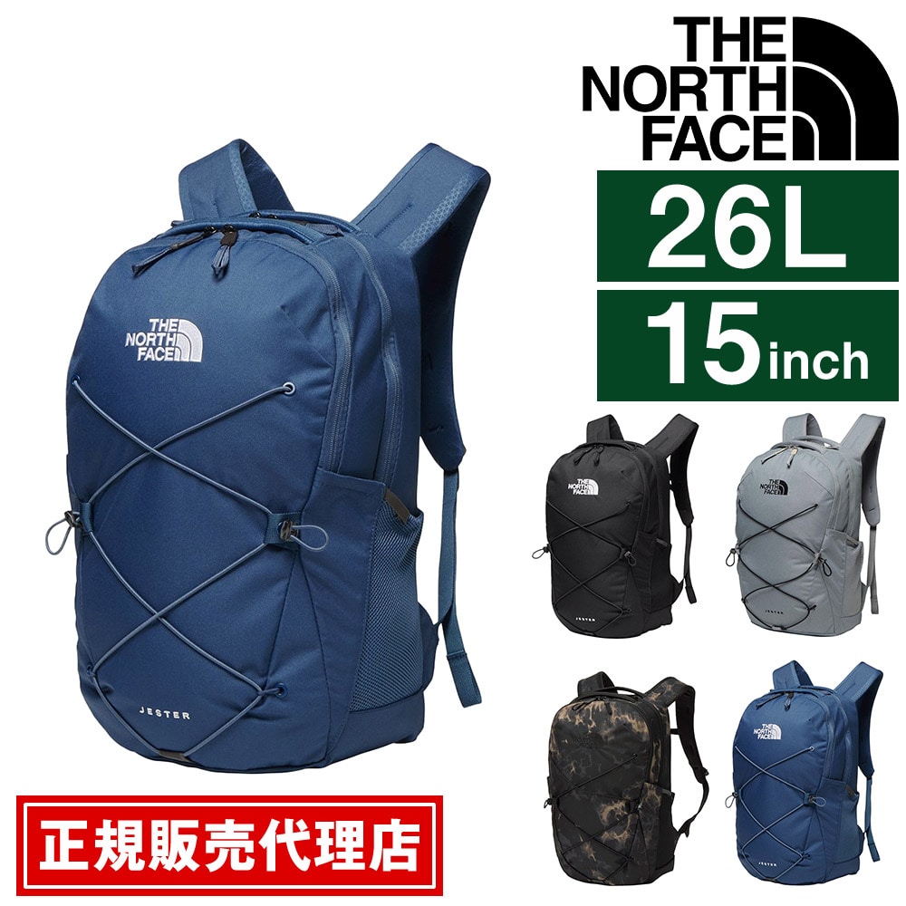 ノースフェイス バッグ リュックサック デイパック バックパック 大容量 THE NORTH FACE ジェスター 26L B4 A4 NM82462 メンズ レディース 送料無料 誕生日プレゼント ギフト ラッピング無料 【正規代理店】 4.シェイディーブルー -nm82462sb