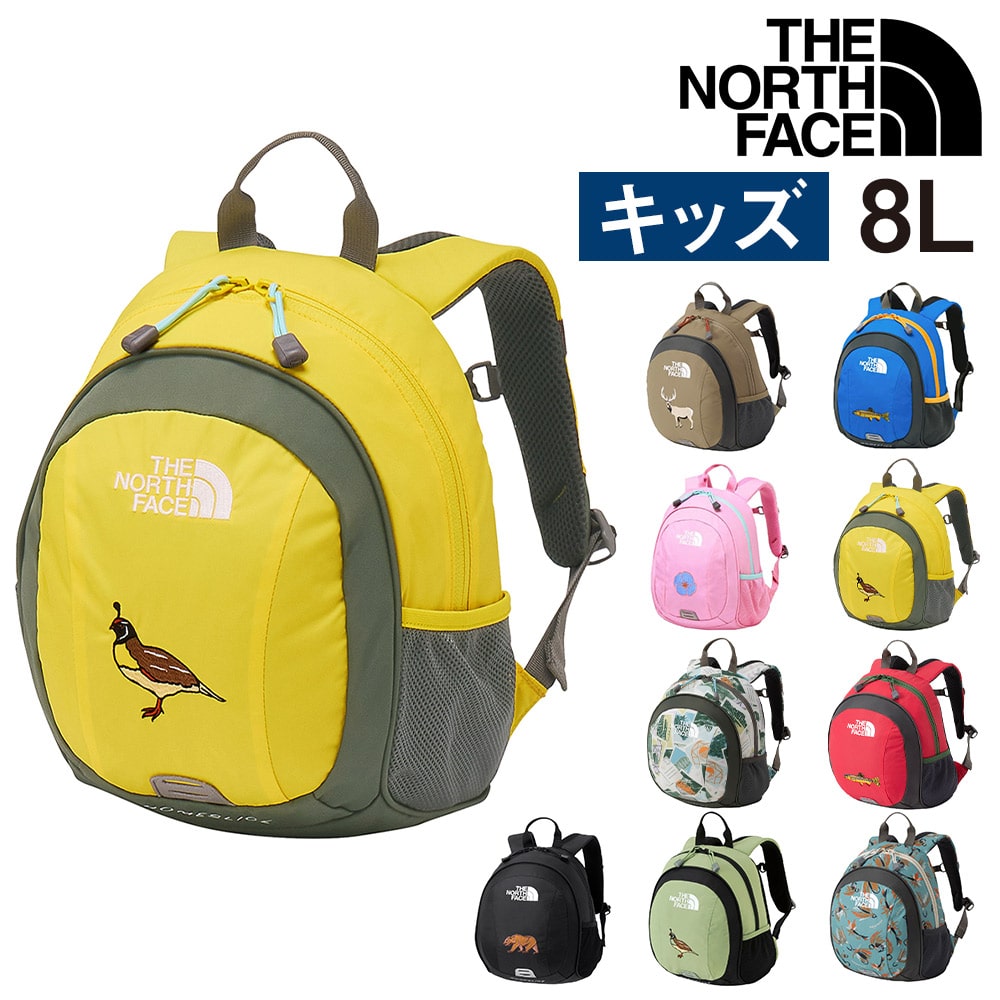 ノースフェイス バッグ リュックサック デイパック バックパック THE NORTH FACE キッズパックス ホームスライス 8L B5 NMJ72361 男の子 女の子 キッズ 送料無料 プレゼント ギフト ラッピング無料 正規代理店 5.バルーンイエロー -nmj72361by