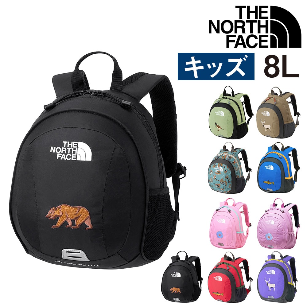 ノースフェイス バッグ リュックサック デイパック バックパック THE NORTH FACE キッズパックス ホームスライス 8L B5 NMJ72361 男の子 女の子 キッズ 送料無料 誕生日プレゼント ギフト 【正規代理店】 1.ブラック -99xnmj72361k