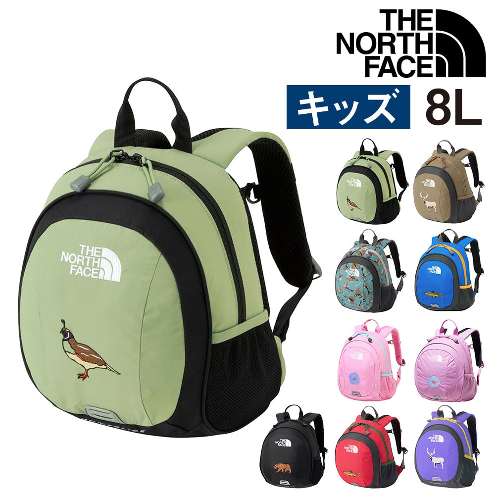 ノースフェイス バッグ リュックサック デイパック バックパック THE NORTH FACE キッズパックス ホームスライス 8L B5 NMJ72361 男の子 女の子 キッズ 送料無料 誕生日プレゼント ギフト 【正規代理店】 2.ミスルト -99xnmj72361mi