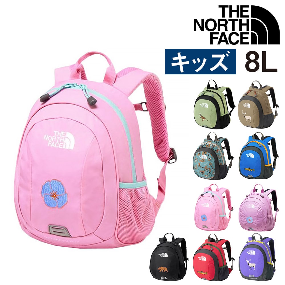 ノースフェイス バッグ リュックサック デイパック バックパック THE NORTH FACE キッズパックス ホームスライス 8L B5 NMJ72361 男の子 女の子 キッズ 送料無料 誕生日プレゼント ギフト 【正規代理店】 6.プリズムピンク -nmj72361pp