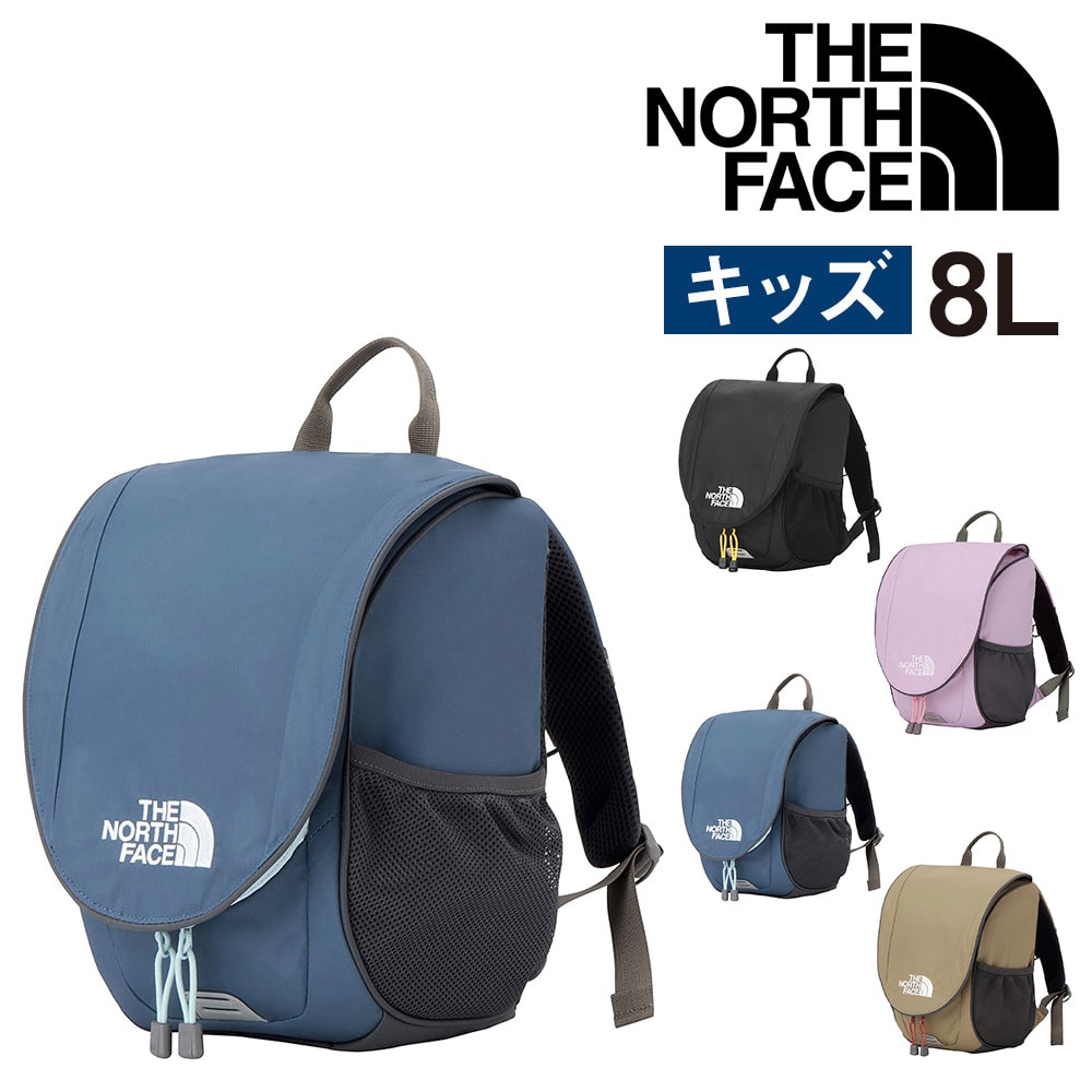 ノースフェイス バッグ リュックサック バックパック キッズパック 軽量 ナイロン THE NORTH FACE キッズ イッピーパック 8L A5 NMJ72550 メンズ レディース キッズ 送料無料 誕生日プレゼント ギフト ラッピング無料【正規代理店】 3.マウンテンブルー -nmj72550ob