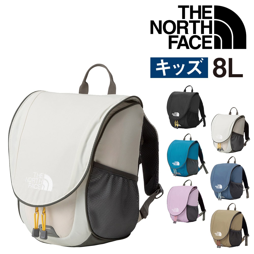 ノースフェイス バッグ リュックサック バックパック キッズパック 軽量 THE NORTH FACE キッズ イッピーパック 8L A5 NMJ72550 メンズ レディース キッズ 送料無料 プレゼント ギフト ラッピング無料【正規代理店】 4.ヴィンテージホワイト -nmj72550vw