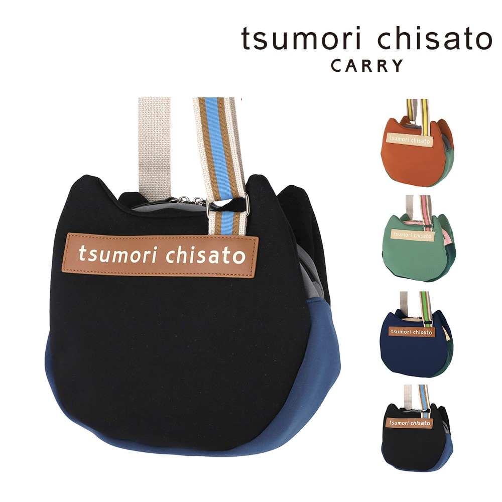 ツモリチサト tsumori chisato ネコかおウレタン ショルダーバッグ 50795 1.ブラック -01