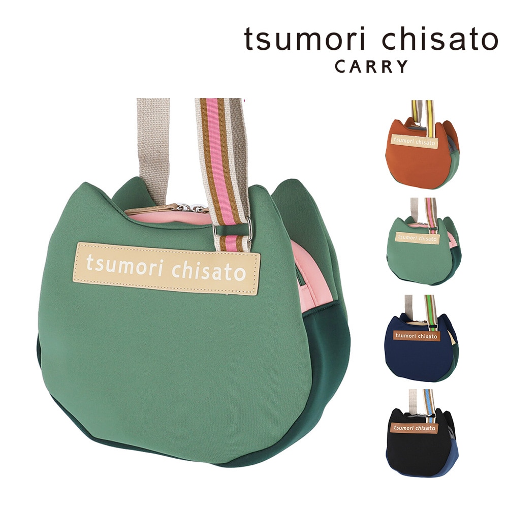 ツモリチサト tsumori chisato ネコかおウレタン ショルダーバッグ 50795 2.グリーン -07
