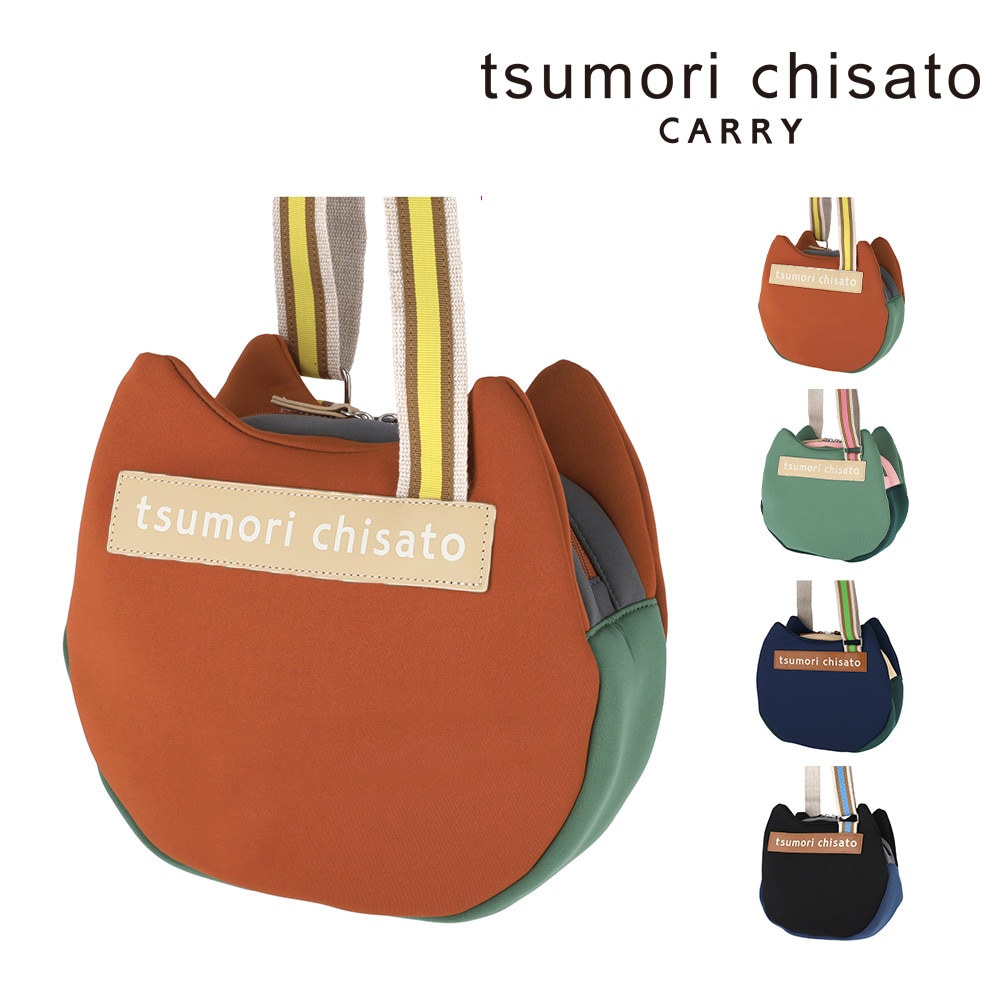ツモリチサト tsumori chisato ネコかおウレタン ショルダーバッグ 50795 4.オレンジ -28