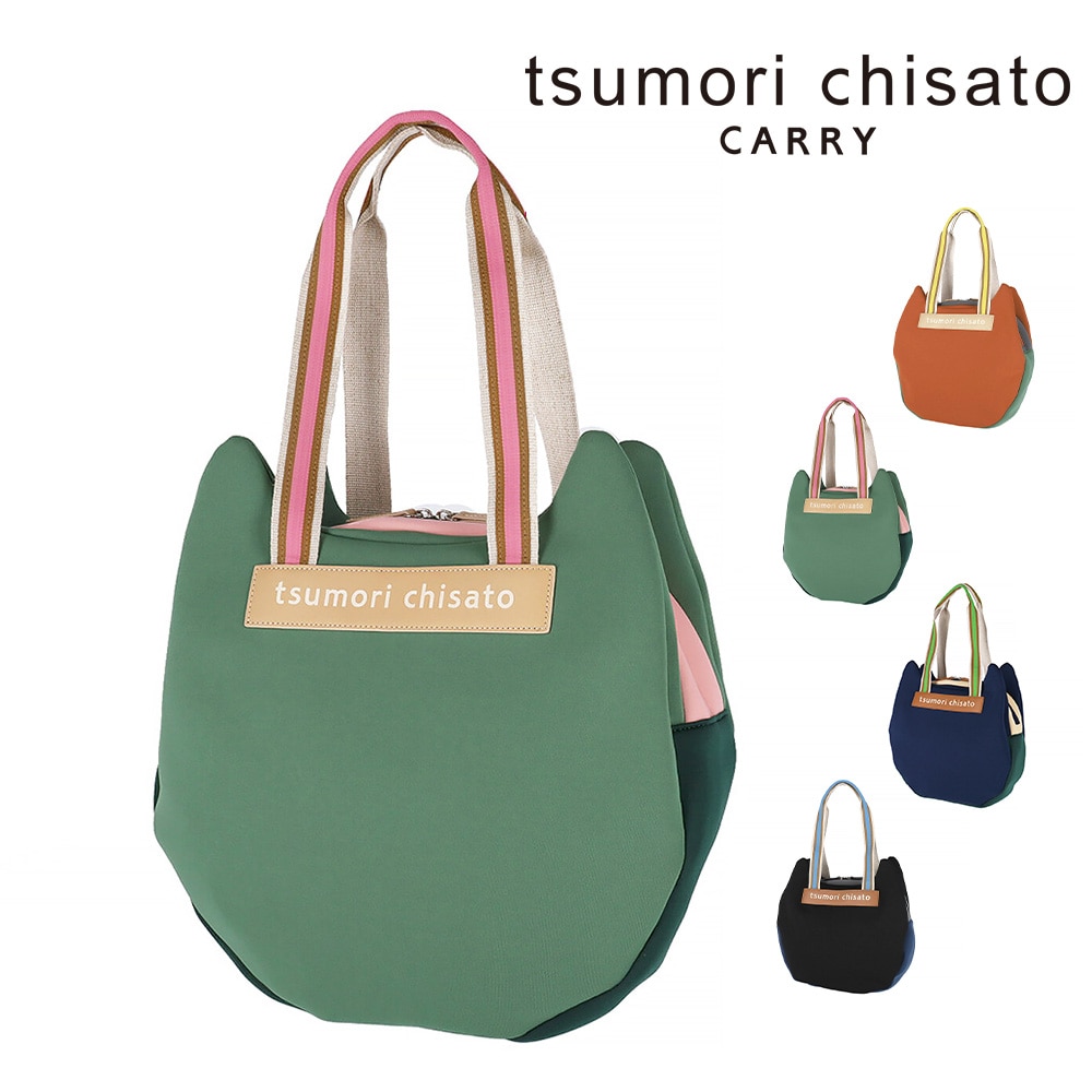 ツモリチサト tsumori chisato ネコかおウレタン トートバッグ 50796 2.グリーン -07