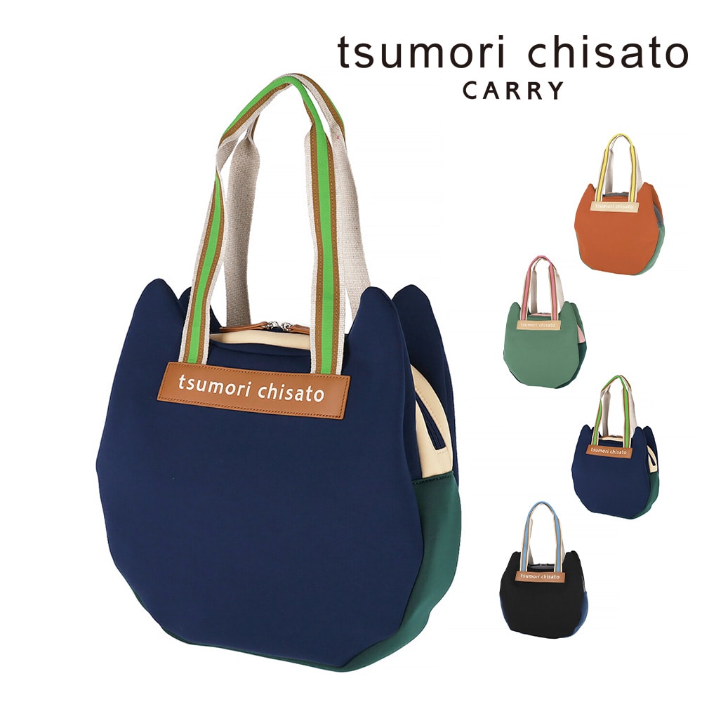 ツモリチサト tsumori chisato ネコかおウレタン トートバッグ 50796 3.ネイビー -15