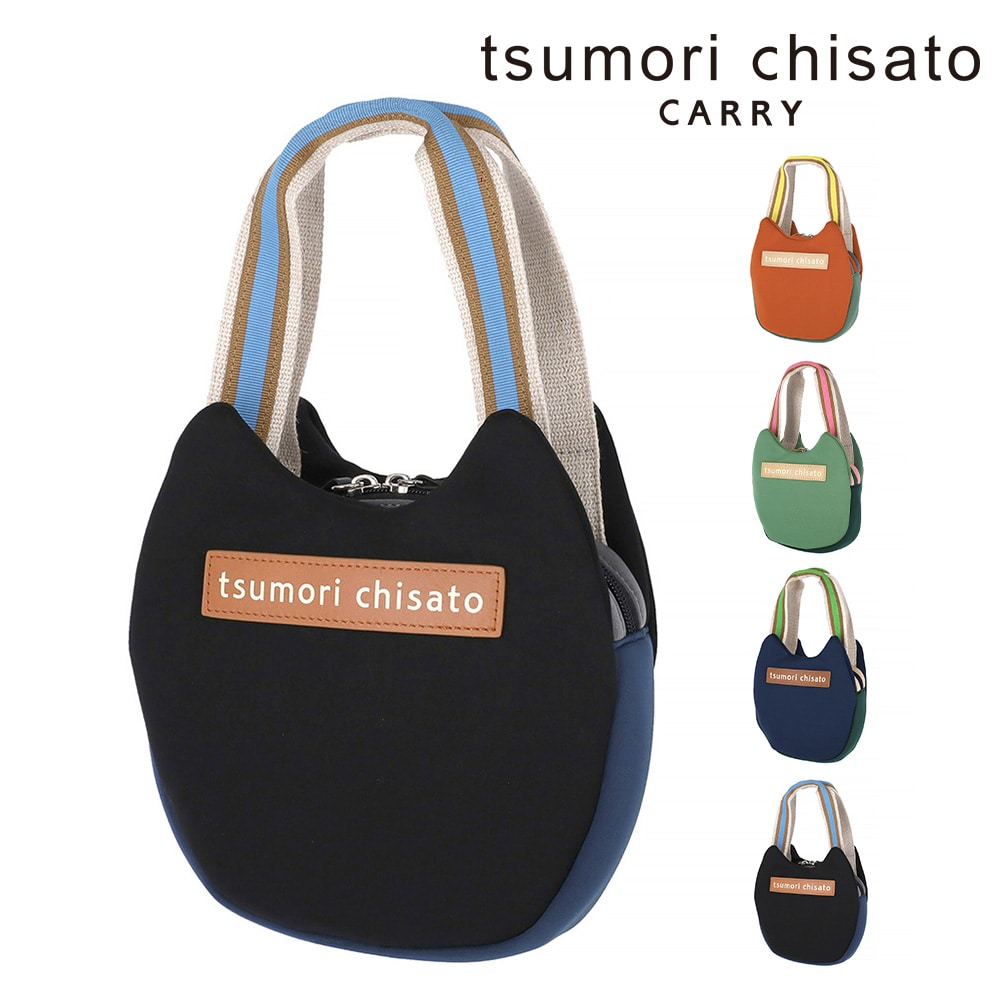 ツモリチサト tsumori chisato ネコかおウレタン ミニバッグ ハンドバッグ 50797 1.ブラック -01