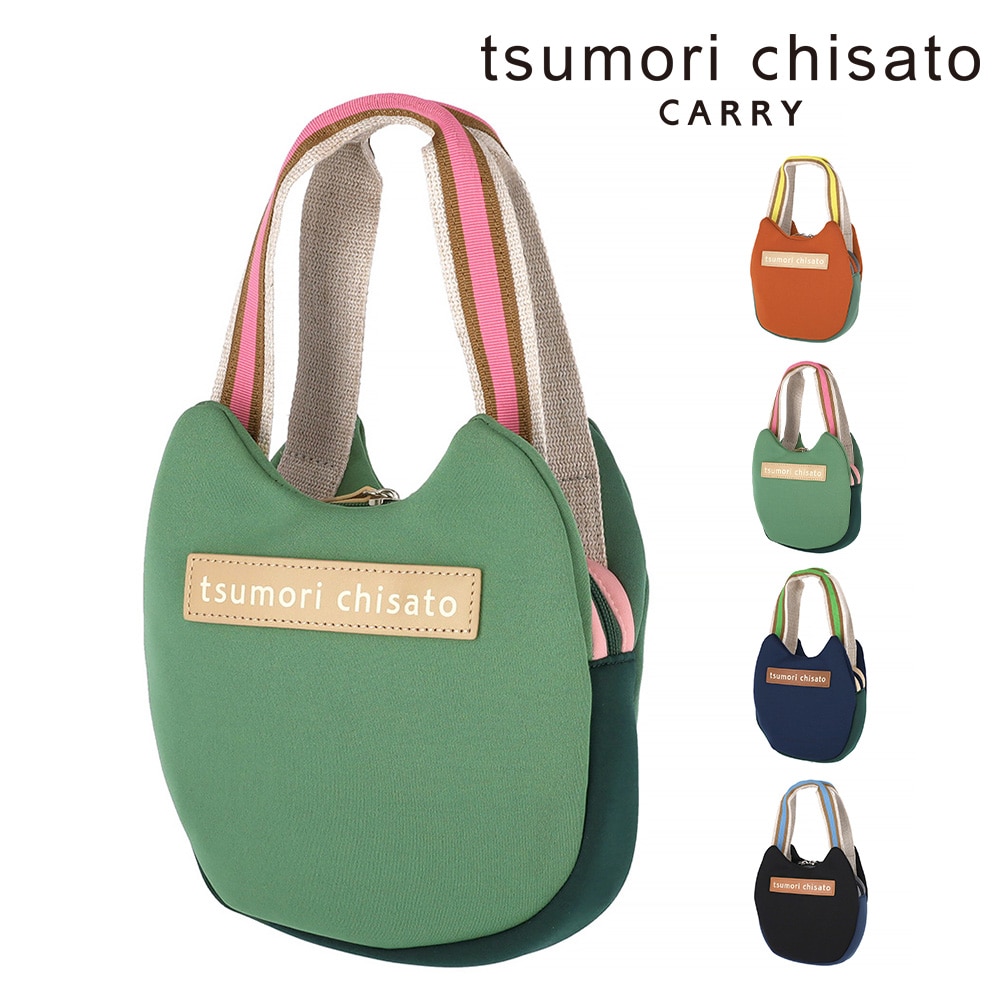 ツモリチサト tsumori chisato ネコかおウレタン ミニバッグ ハンドバッグ 50797 2.グリーン -07