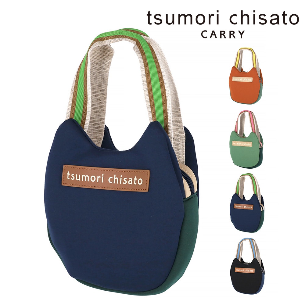 ツモリチサト tsumori chisato ネコかおウレタン ミニバッグ ハンドバッグ 50797 3.ネイビー -15